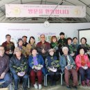 새봄농장(3) 이미지