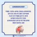 서울더나은마취통증의학과의원 이미지