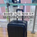 토모트래블 이미지