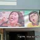 와오뎅 이미지