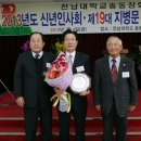 2013년도 신년인사회 및 국가고시 합격자 축하식 성료 이미지