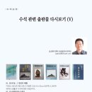 안중연가 이미지