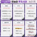 크리스탈그룹주 이미지