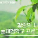 브니엘영광지역아동센터 이미지