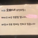오빠네퓨전초밥