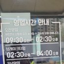 행운3길 이미지