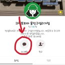크린토피아플러스 이미지