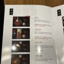 면식당 교대역점 이미지