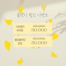 휘넌래쉬(gunnen lash) | 남동구 서창동 속눈썹 맛집 | 휘넌래쉬
