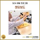 수원센트럴요양병원 이미지