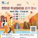 연천-10 이미지