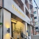 티나스타일 속눈썹&펌 강남본점 이미지
