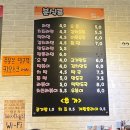 색동다리분식