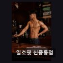 신중동종합사회복지관 | 부천 헬스장 일호핏 신중동점 체계적 수업과 친절함이 돋보인다