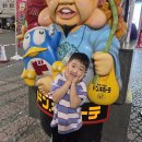 [DAY1] 돈키호테 쇼핑 후 숙소 체크인, 난카이난바역 에어비앤비 대가족 숙소 후기