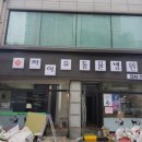 하이유 동물병원 이미지