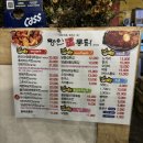 오, 통닭 이미지