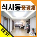 안방농장2 이미지