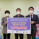 범일2동 행정복지센터 이미지