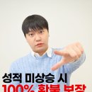 구월여자중학교 이미지