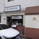 코레와카레 수성점 네이버블로그
