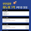 베트남 하노이(박린) 명품 3색 102.9만 126홀 +국적기 + 5성급 특급 무영탄호텔 + 맛집탐방 + 관광 + 밤문화/핫플레이스까지 이미지