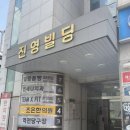 얼짱몸짱개봉역점 | 개봉역 피부 관리샵 ‘얼짱몸짱 개봉역점’ 바디 하체 관리 솔직 후기!