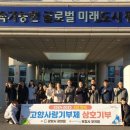오천읍사무소 이미지