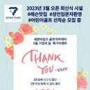 세븐골프 아카데미 이미지