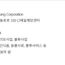 제일식품소재 주식회사 이미지