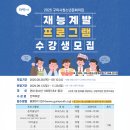 구미시 청소년문화의집 이미지