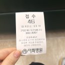 라팡산부인과의원 이미지