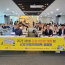 울산종합고용지원센터 이미지