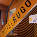호텔루고(RUGO) 이미지