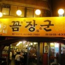 동암역 이미지