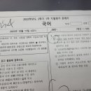 교하고등학교 이미지