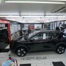 썬팅프라자 | 썬팅 구매 꿀팁! 브이쿨 테슬라 공식 썬팅, 브이쿨 썬팅 성능, 전기차 브이쿨 썬팅, 전기차 썬팅...