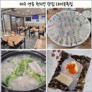 대어호