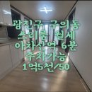 둘레 공인중개사사무소 이미지