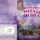 레오나르도다빈치 판타스틱애니멀즈 이미지