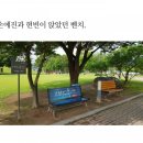 달그림자공원 네이버블로그