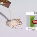 제이아이식품 이미지