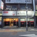 홍이반점 - 남구 대명로 63 | 홍이반점