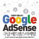 온라인마케팅 입문 이미지