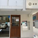 온센신당점 이미지