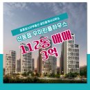 우미린스타공인중개사사무소 이미지