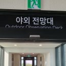 성동사거리(2) 이미지