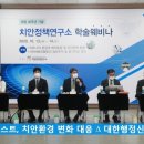 대한정책연구소 이미지
