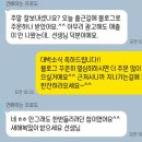 새부산현수막 | 부산블로그학원 : 블로그 초짜도 실전에서 바로 쓸 수 있어요!