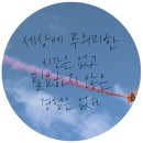 치매예방 웃음체조 이미지